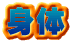 �g�� 