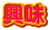 ����
